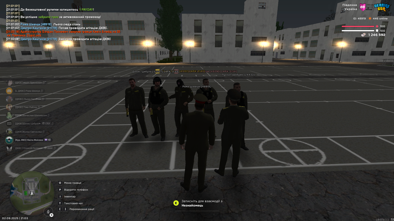 Знімок екрана (1375)