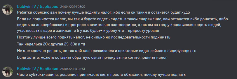 photo_2024-04-27_04-30-59 (2)