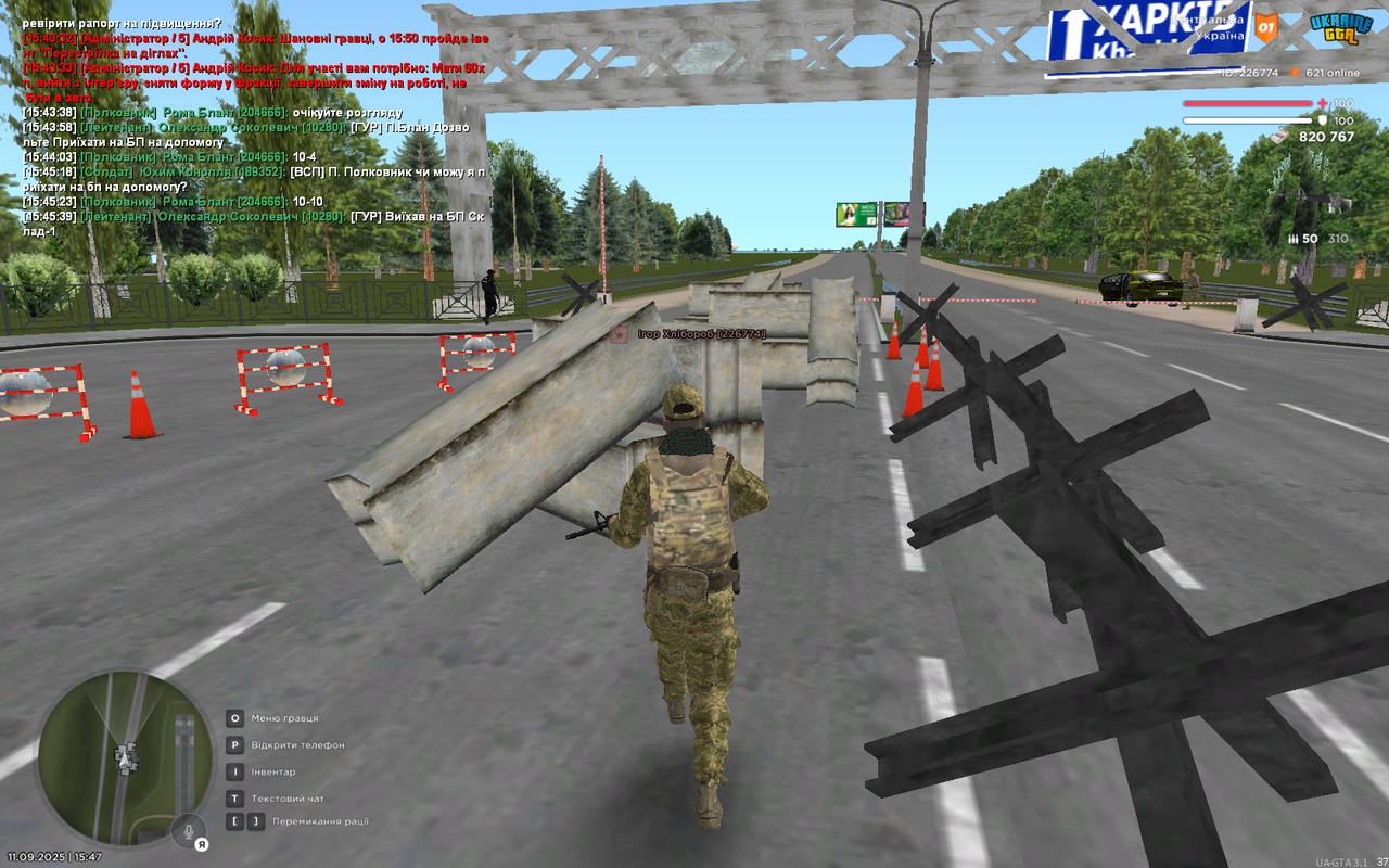бп 3-5