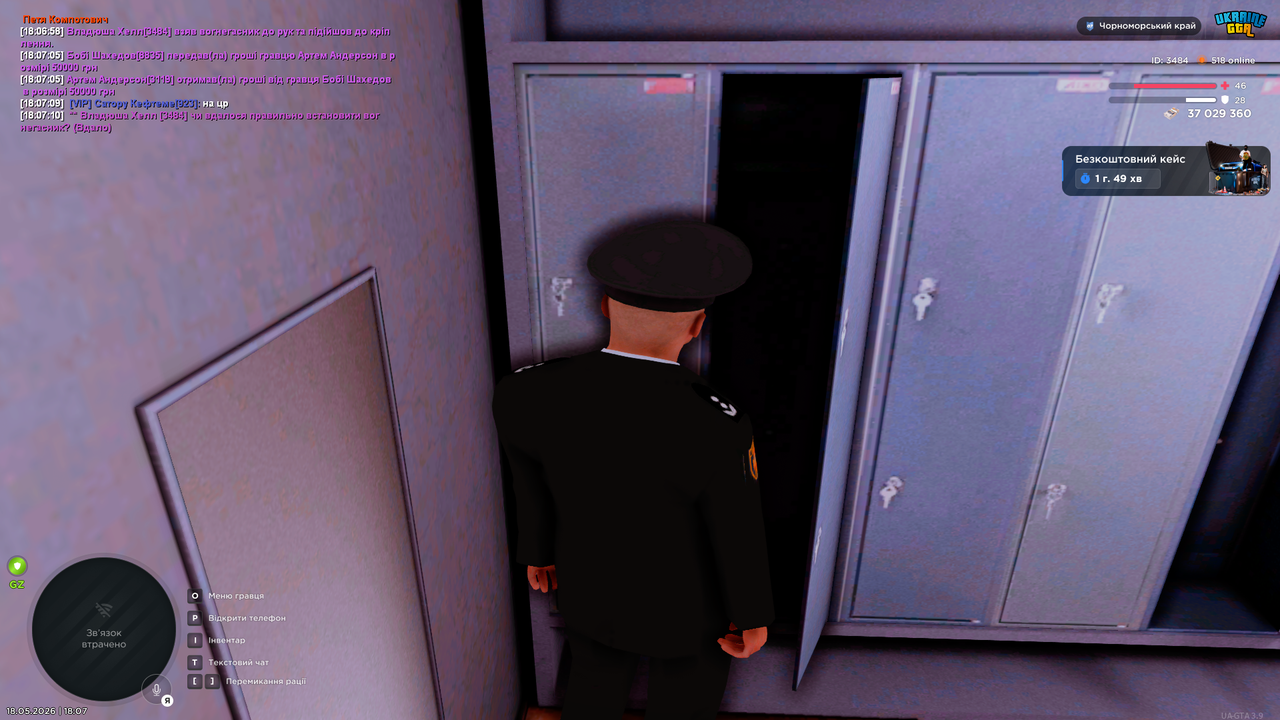 UKRAINE GTA 18 05 2026 18 07 13