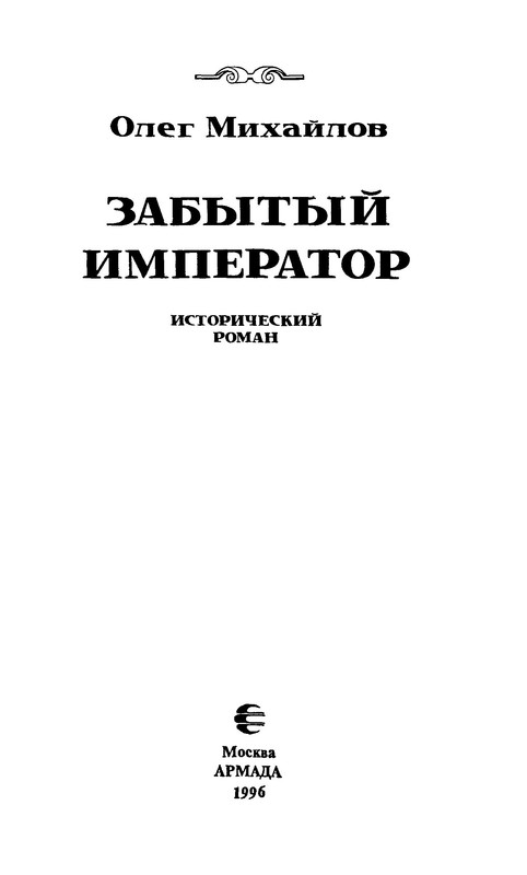 p0003