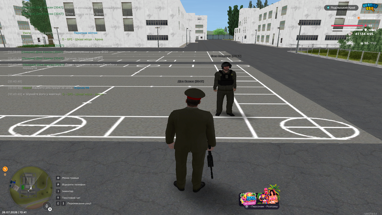 UKRAINE GTA 26 07 2026 10 41 14
