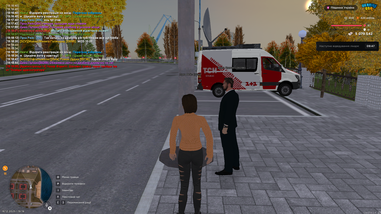 UKRAINE GTA 18 12 2025 19 19 05