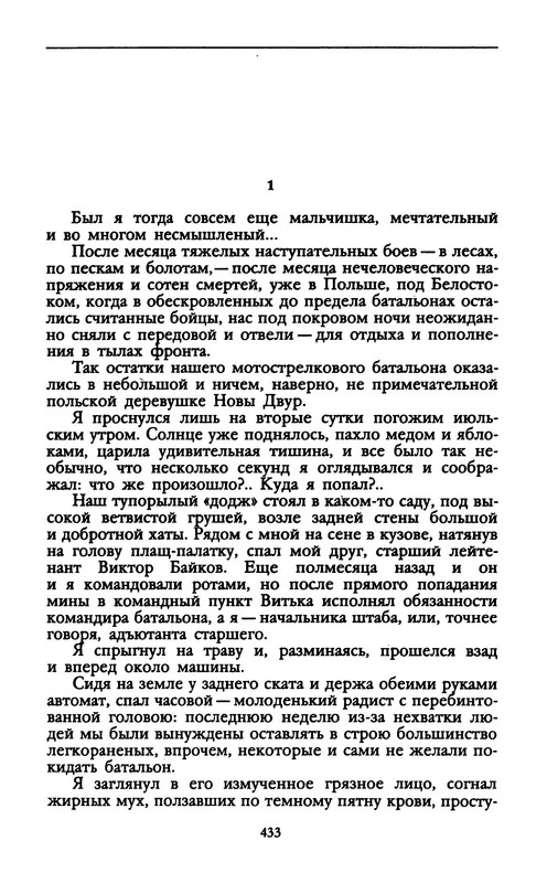 p0019
