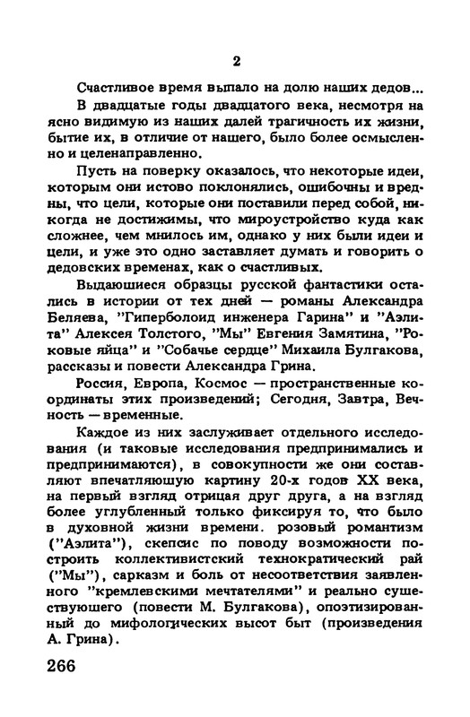 p0268
