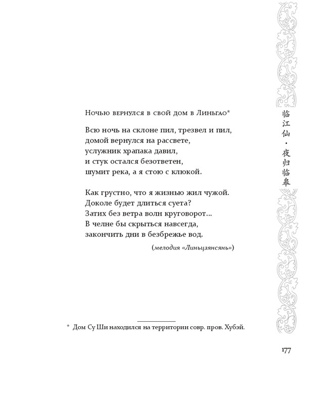 1-page-0057