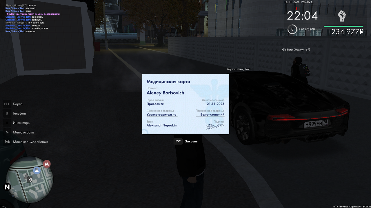 mta screen 2025 11 14 19 25 24