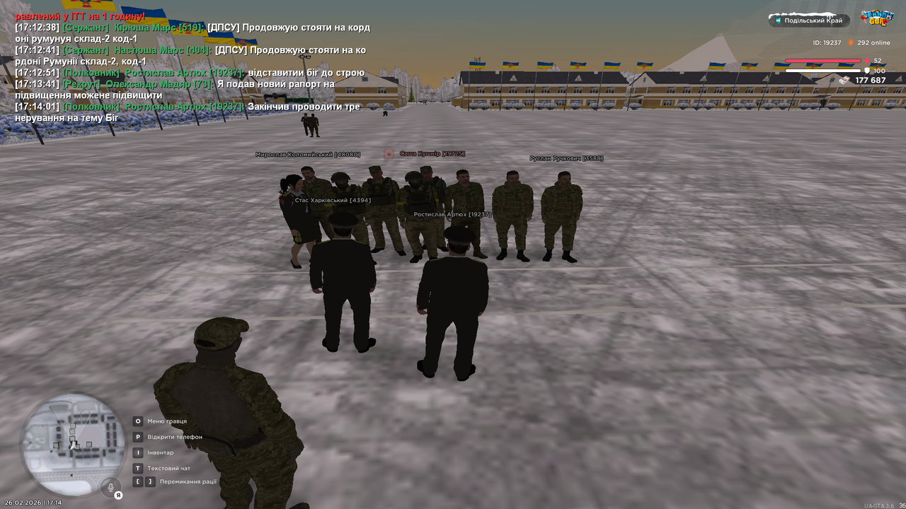 Знімок екрана (646)