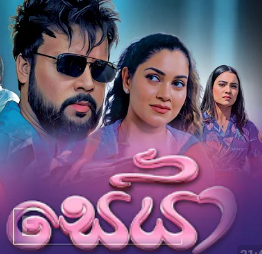 seya-episode-12-1