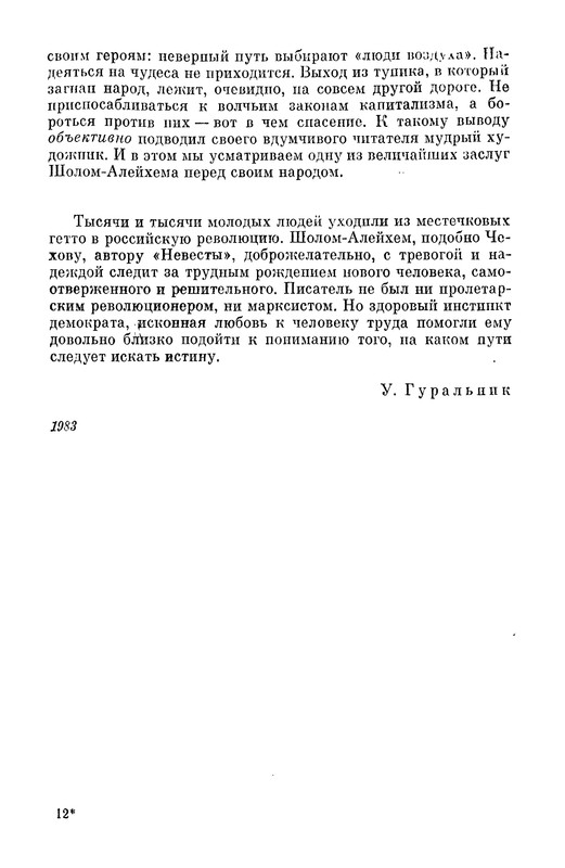p0324
