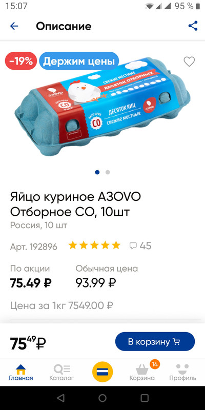 Screenshot_20230627-150731