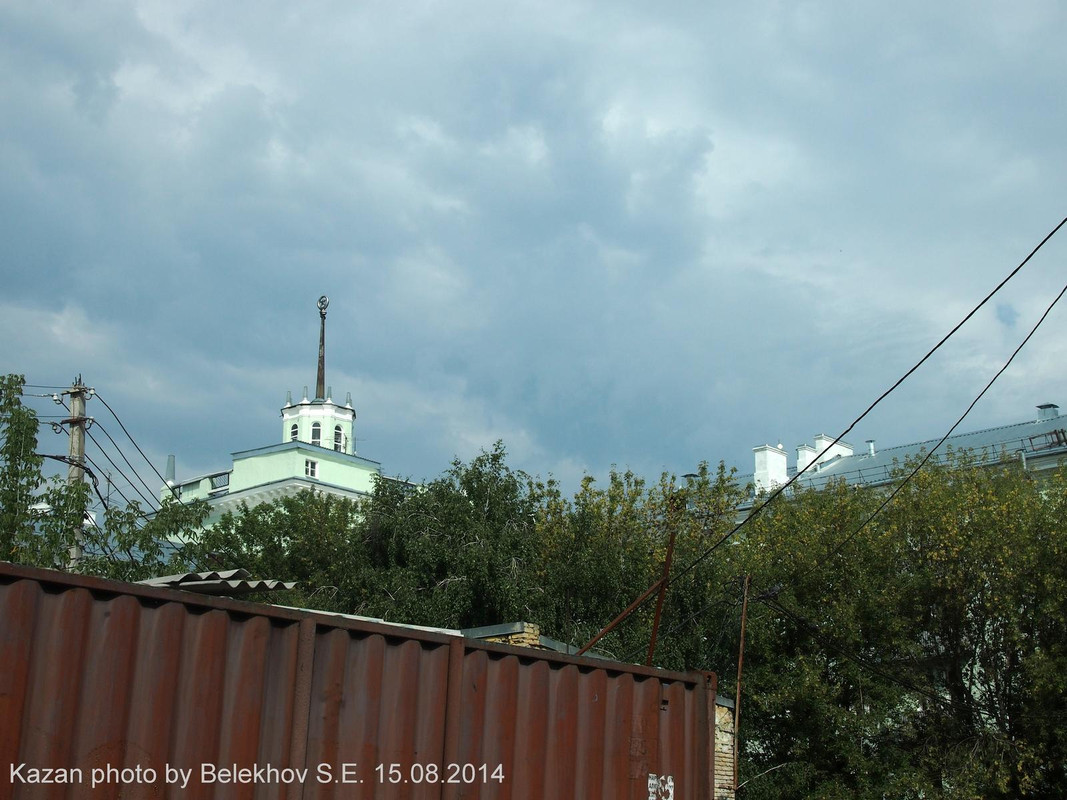 Казань, едреня