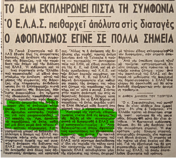 Εικόνα