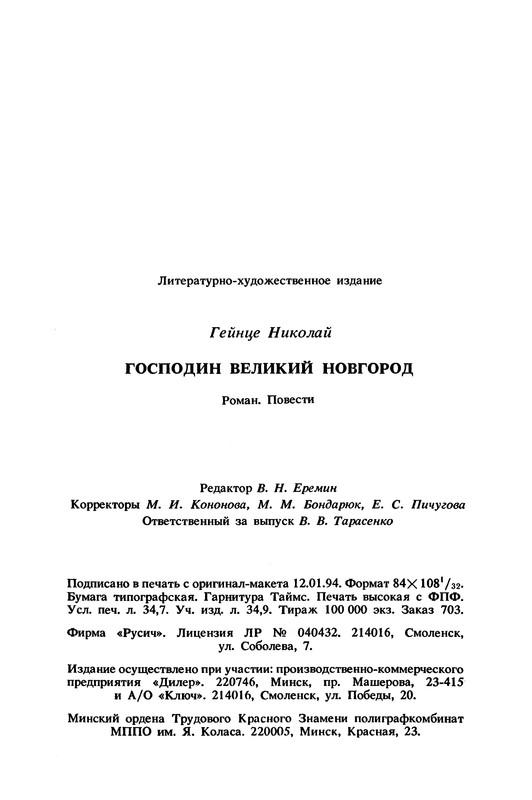 p0536