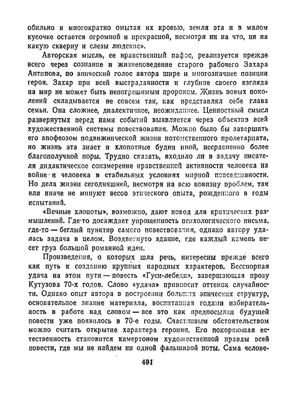 p0029