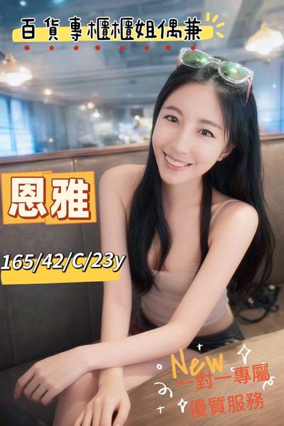 台南叫小姐