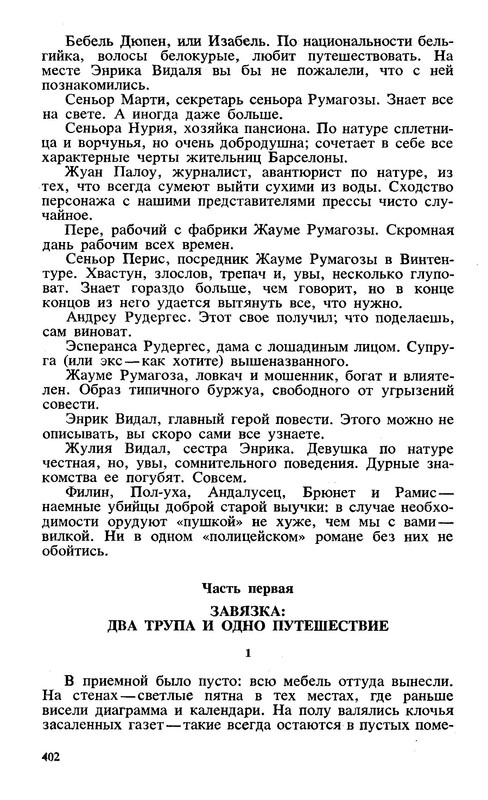 p0036