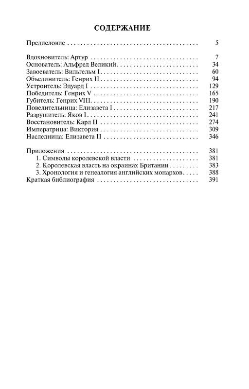 p0014
