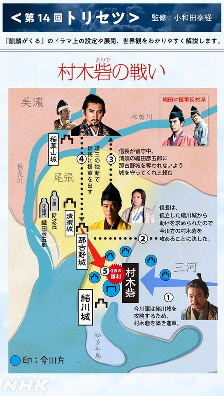 1553-14-muromachi-a6