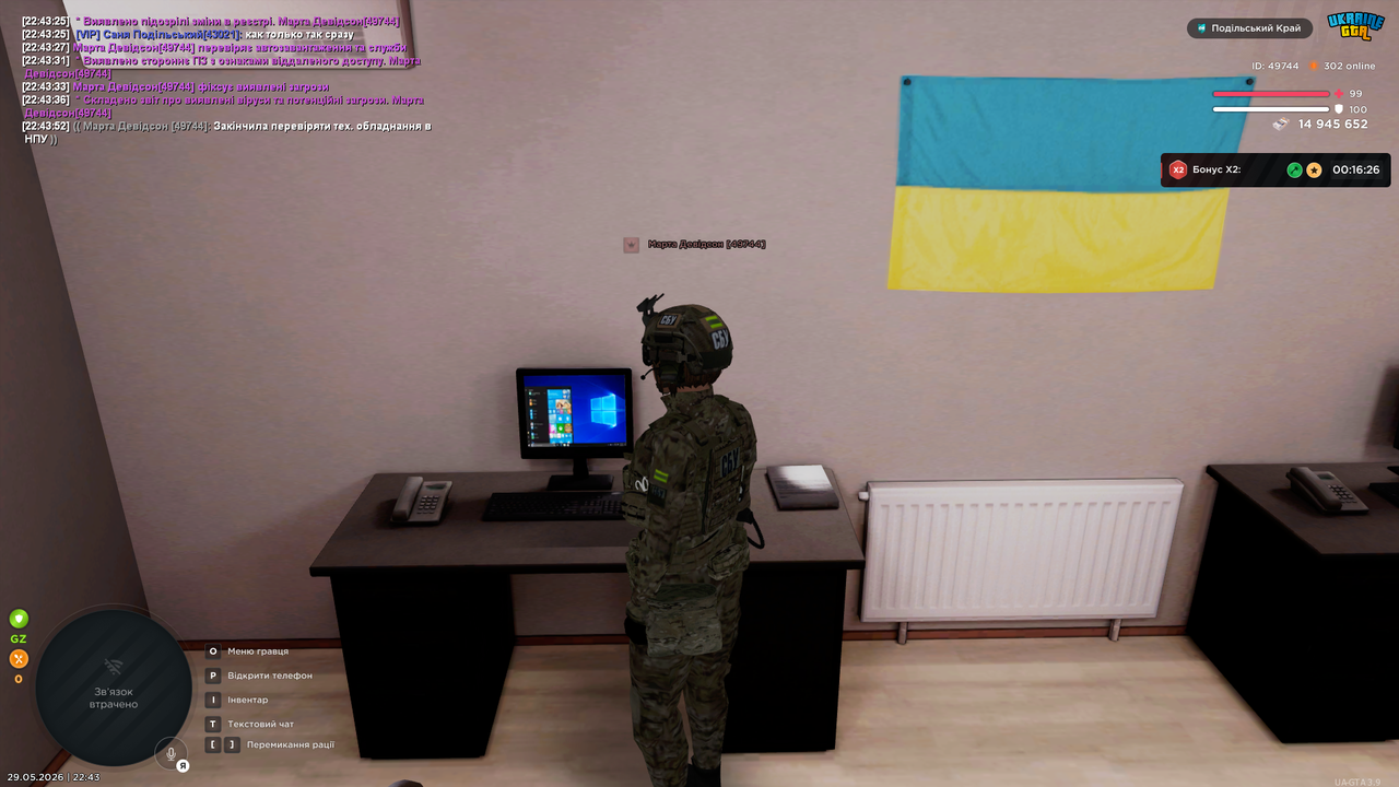 Знімок екрана 2026 05 29 224356