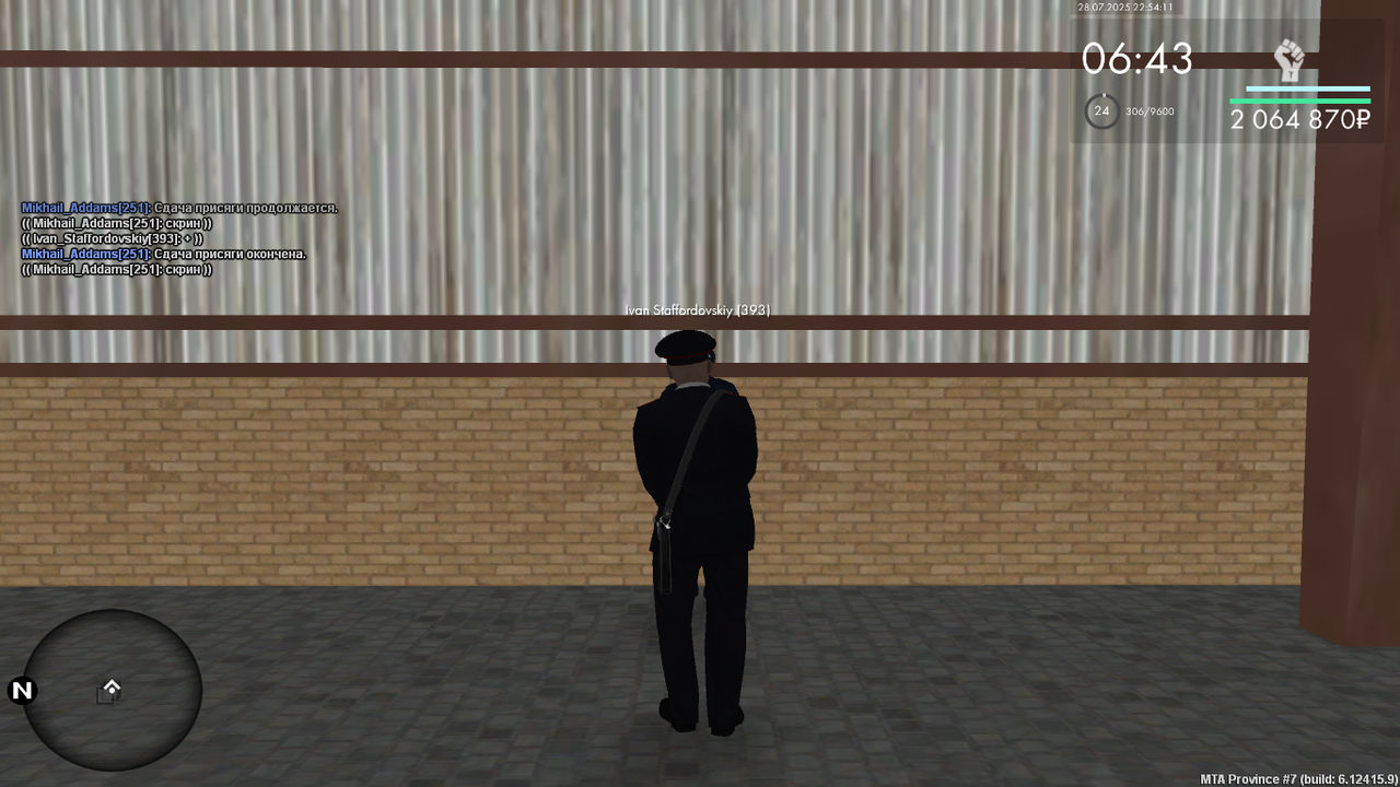 Снимок экрана (534)