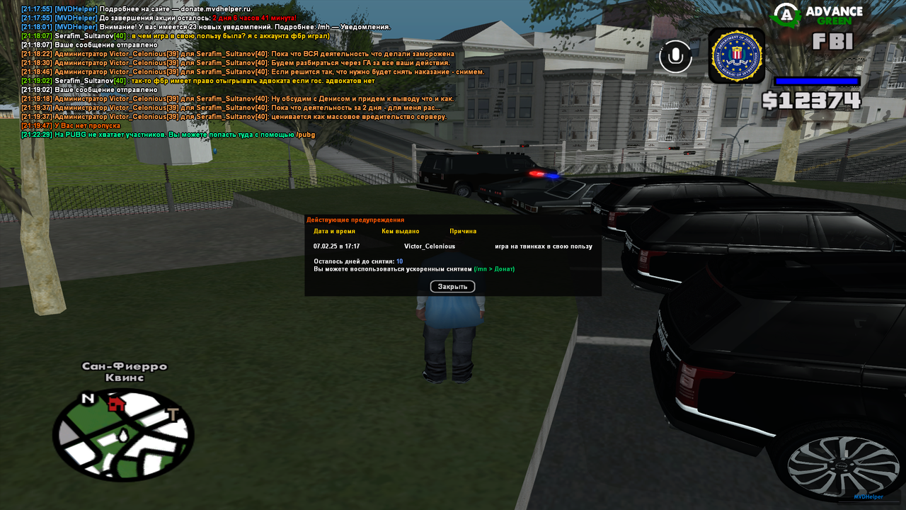 sa-mp-537.png