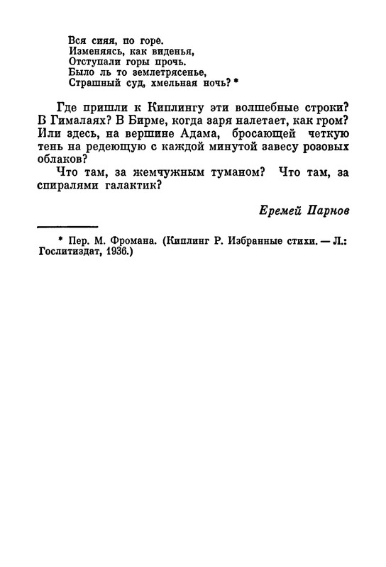 p0030
