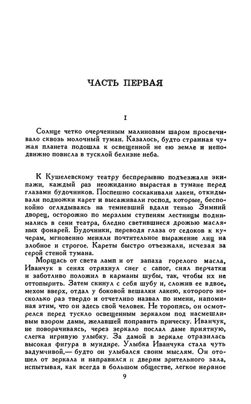 p0011