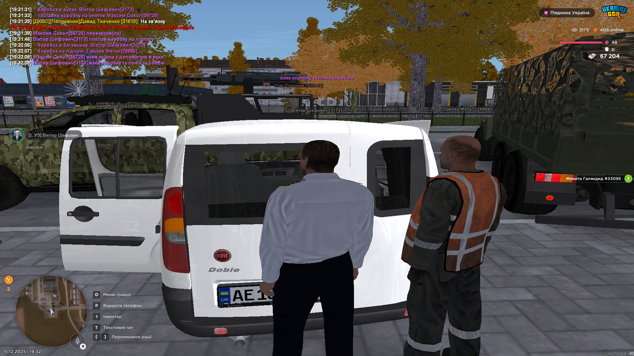 Знімок екрана (1149)