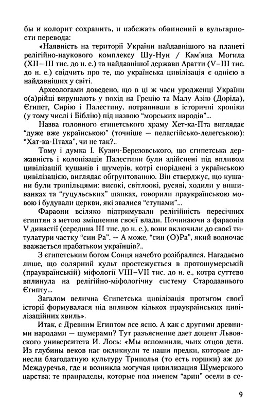 p0011