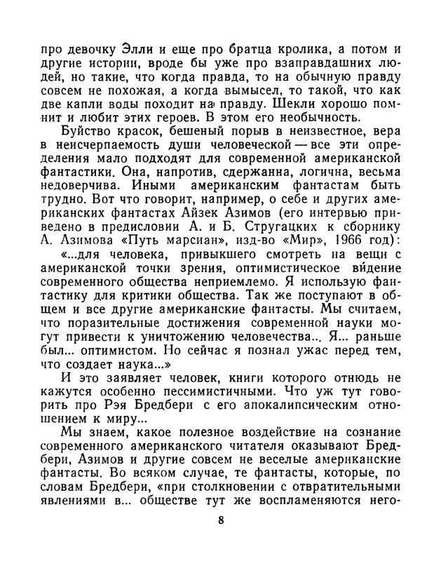 p0012