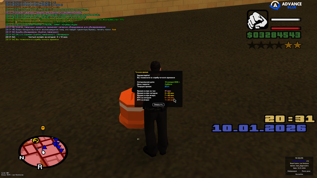 Screenshot 2026 01 10 22 31 55