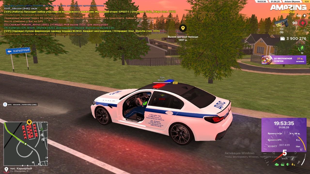 Снимок экрана (809)