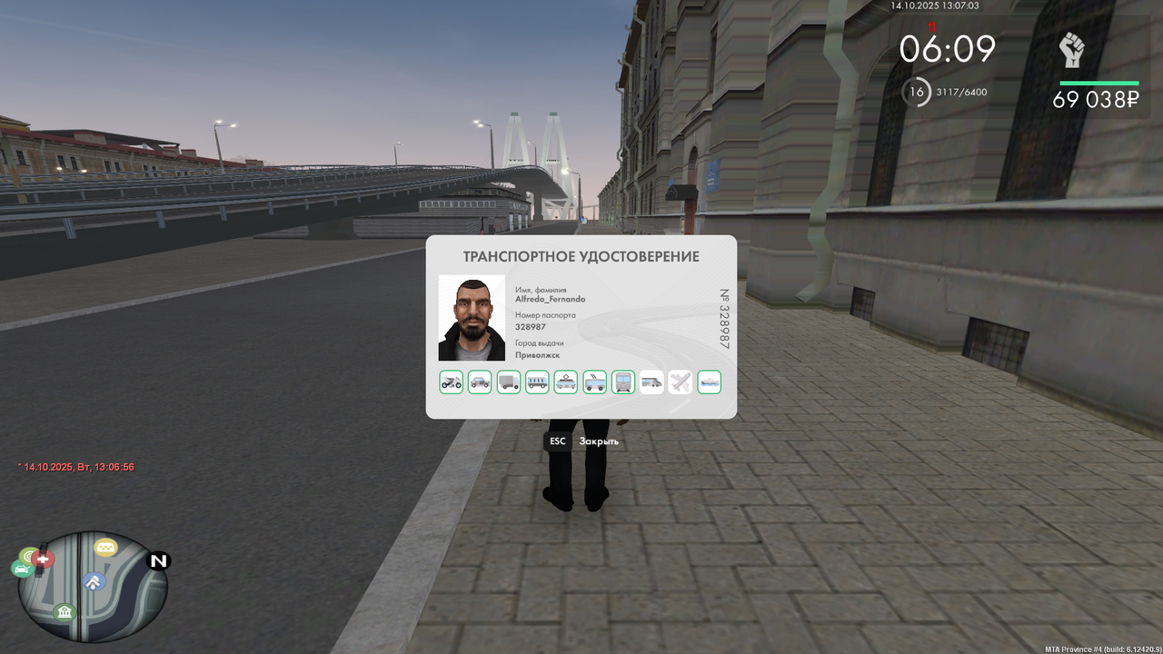 Снимок экрана (14)