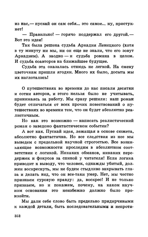 p0355