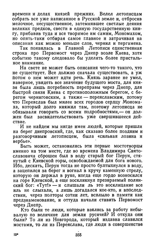 p0359