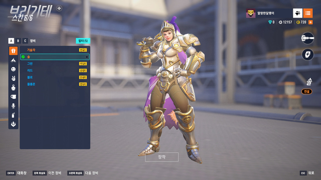 Screen Shot 25 11 28 19 01 31 000