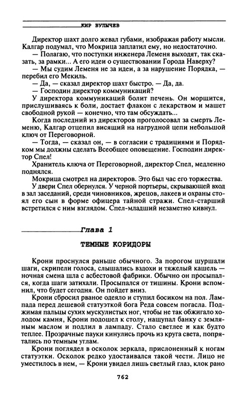 p0764