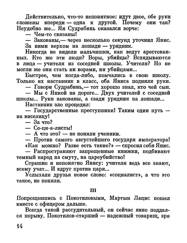 p0019
