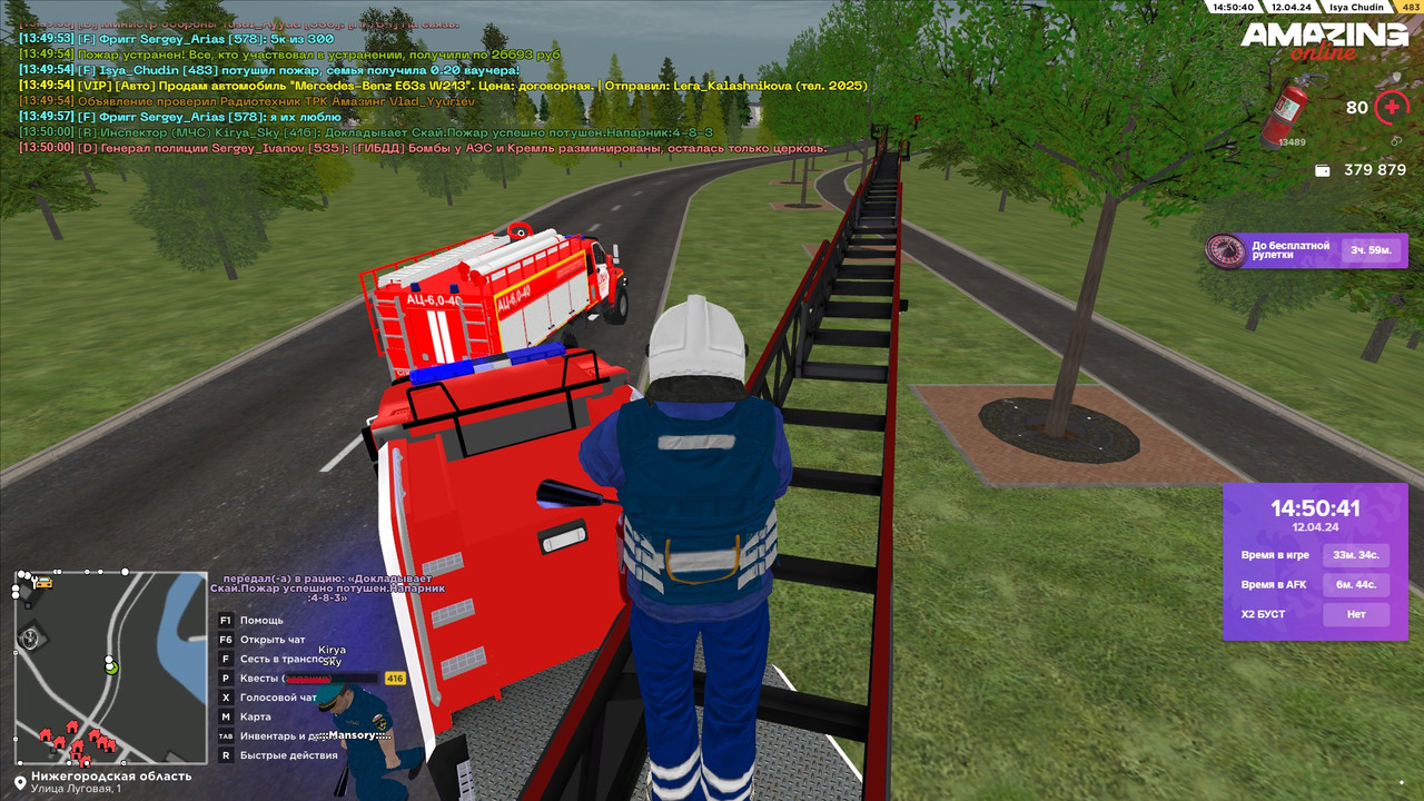 Восьмой вызов1