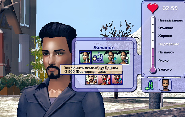 Sims2-EP9-2023-05-02-10-46-42.jpg