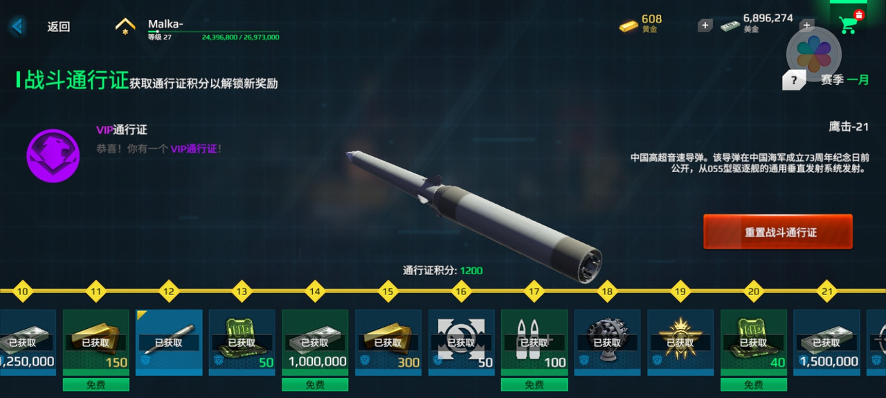 Screenshot-20230117-133854.jpg