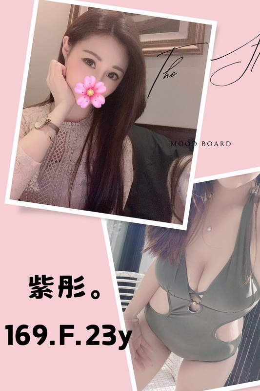 台北舒壓