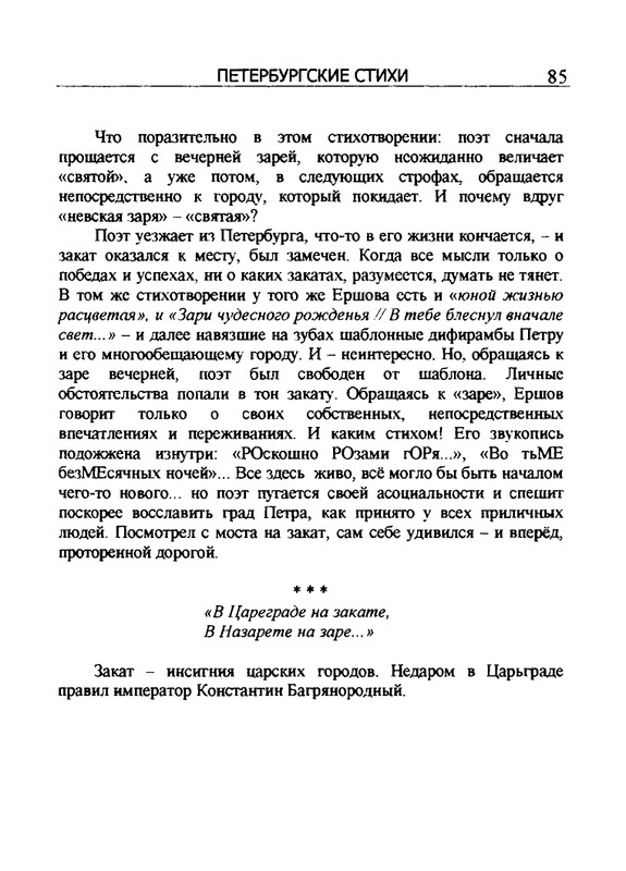 2005-page-0086