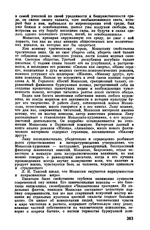 p0416