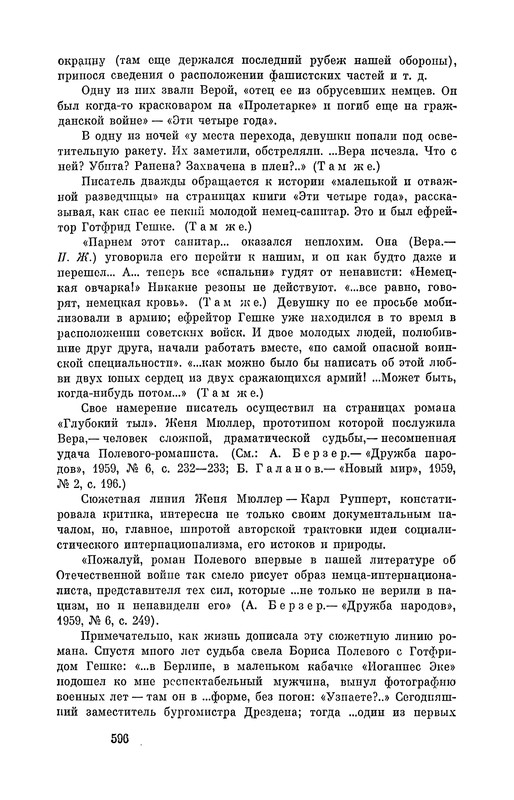 p0597