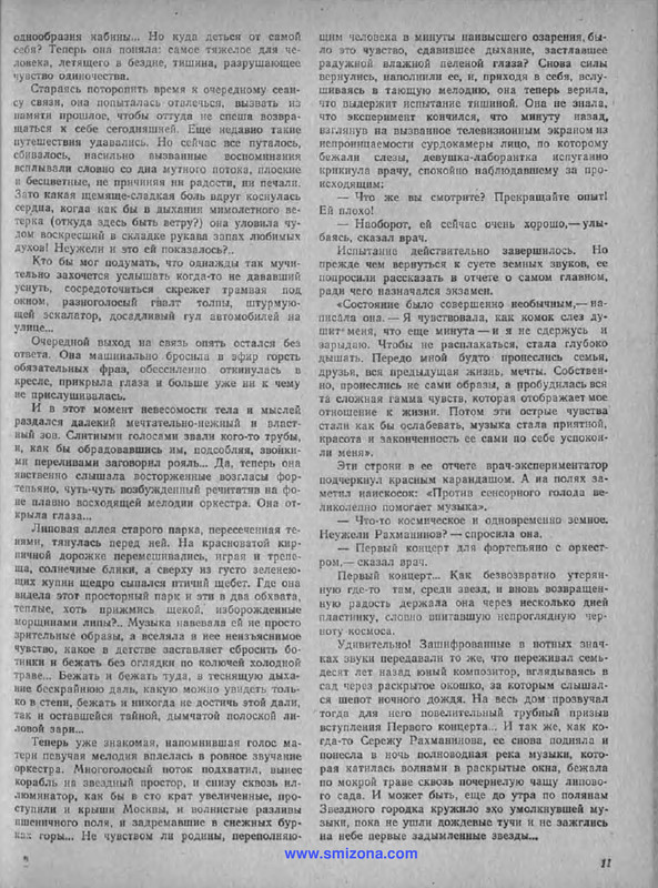 p0013