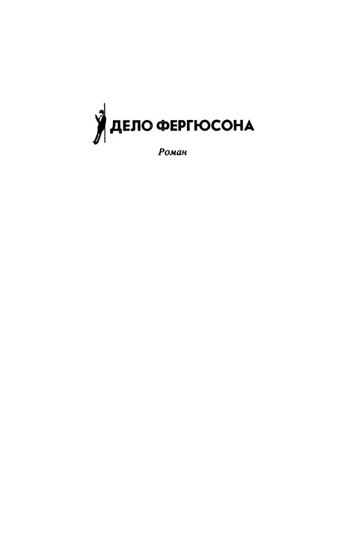 p0011