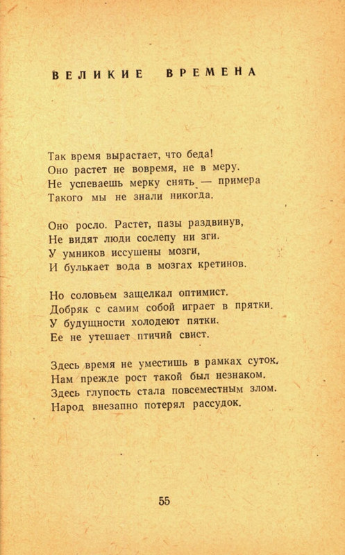 page-0057