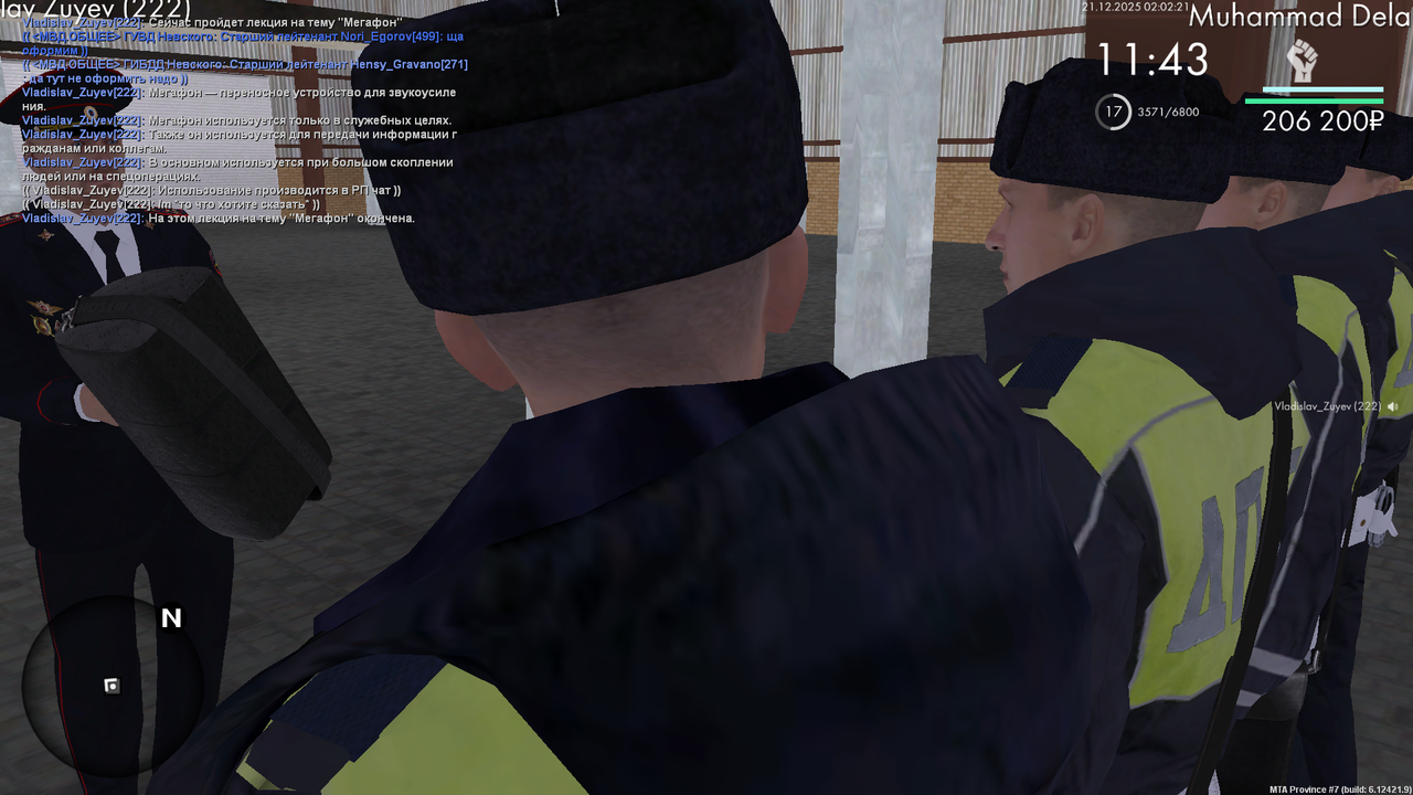 mta screen 2025 12 21 01 02 19